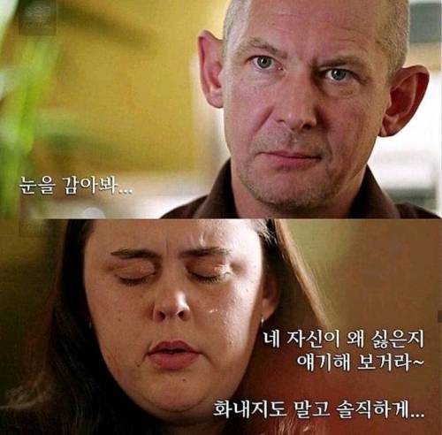 무너진 자존감 회복방법.jpg