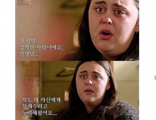 무너진 자존감 회복방법.jpg