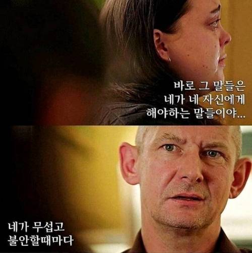 무너진 자존감 회복방법.jpg