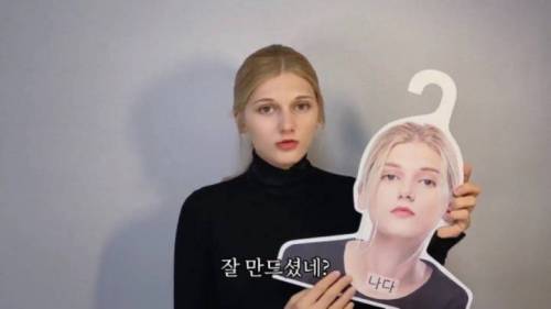 크린토피아 광고 찍은 소련여자.jpg