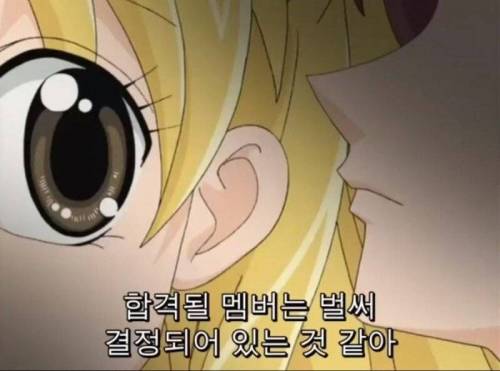 시대를 앞서간 애니.jpg
