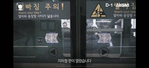우리 지하철에 수험생들이 타고 있습니다