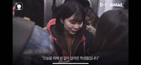 우리 지하철에 수험생들이 타고 있습니다