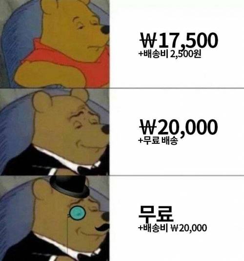 쇼핑몰 업계 근황.jpg