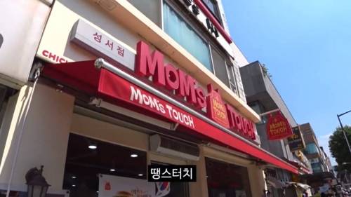[스압] 충주시 공무원 지역 상품권 5만원 사용기.jpg