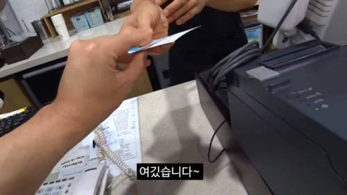 [스압] 충주시 공무원 지역 상품권 5만원 사용기.jpg