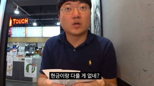 [스압] 충주시 공무원 지역 상품권 5만원 사용기.jpg