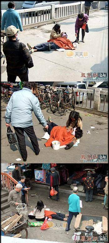 대륙 거지의 흔한 구걸