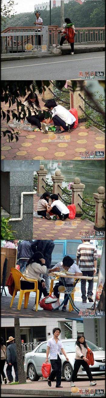 대륙 거지의 흔한 구걸