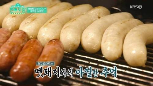 [스압] 진심이 담긴 해외 먹방.jpg