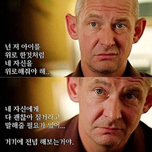 무너진 자존감 회복방법.jpg