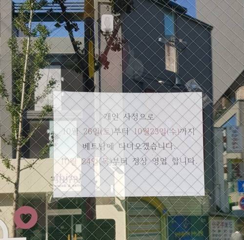 그래서 문을 언제 여신다고요???