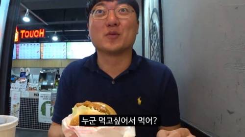 [스압] 충주시 공무원 지역 상품권 5만원 사용기.jpg