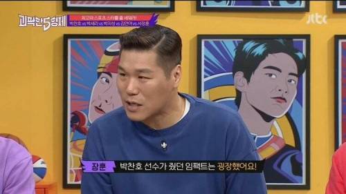 [스압] 서장훈이 생각하는 대한민국 최고 스포츠 스타