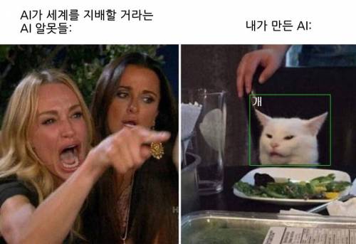 AI특징.jpg