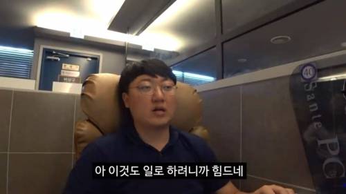 [스압] 충주시 공무원 지역 상품권 5만원 사용기.jpg