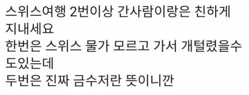 새로운 금수저 판별기.jpg