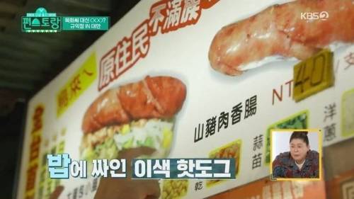 [스압] 진심이 담긴 해외 먹방.jpg