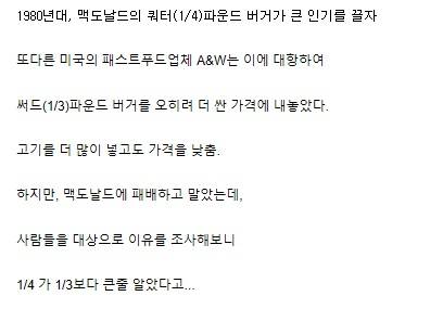낮은 교육 수준 때문에 망한 혜자 햄버거.jpg