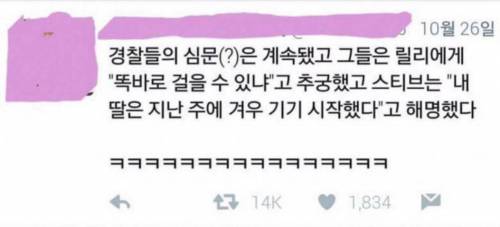 아기상대로 음주측정하는 경찰.jpg