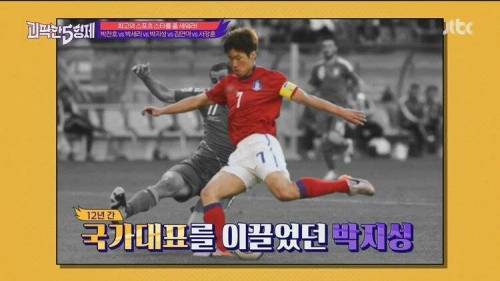 [스압] 서장훈이 생각하는 대한민국 최고 스포츠 스타