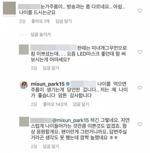 멘탈 강한 멋진 누나.jpg