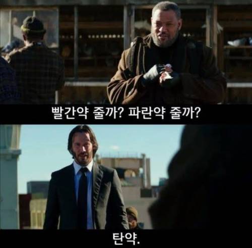 네오....여기두가지의 약이있네.jpg