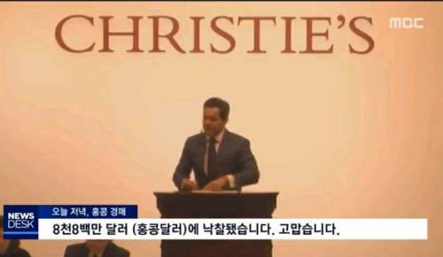 131억에 낙찰된 한국 화가 그림.jpg