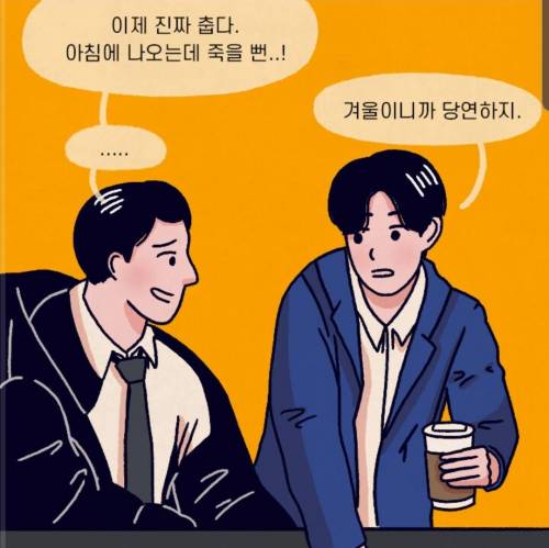 친구 없는 애들 대화법.jpg