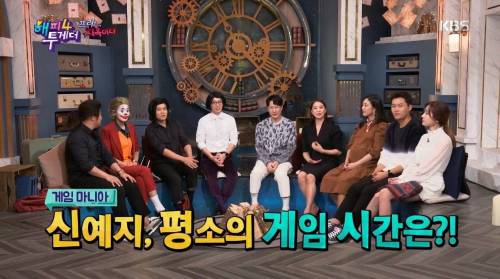 [스압] 게임 하다 현타 온 신예지.jpg