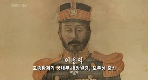축지법을 쓸수 있다고 기록된 조선사람