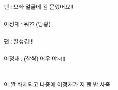 잘생김과 못생김의 차이