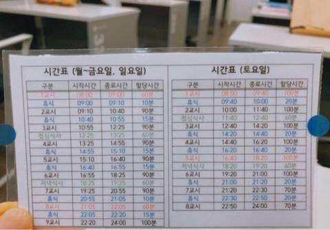 요즘 유행하는 독서실.jpg