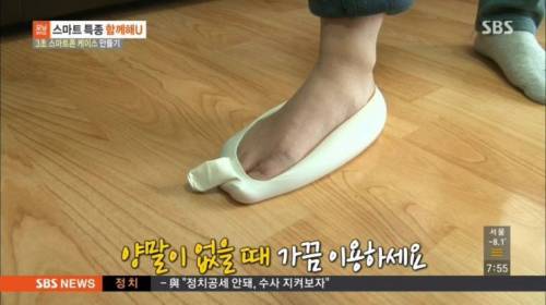 양말이 없을 때 방법.jpg
