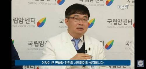 췌장암 최근 데이터.jpg
