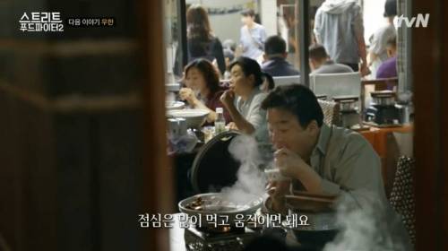 스푸파2에서 나온 백종원 명언.jpg