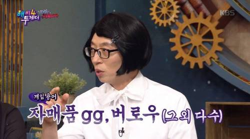 [스압] 게임 하다 현타 온 신예지.jpg