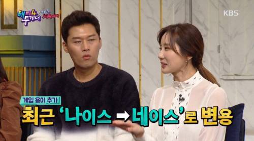 [스압] 게임 하다 현타 온 신예지.jpg