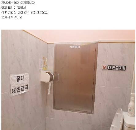 이렇게 강력한 외침은 처음 봄