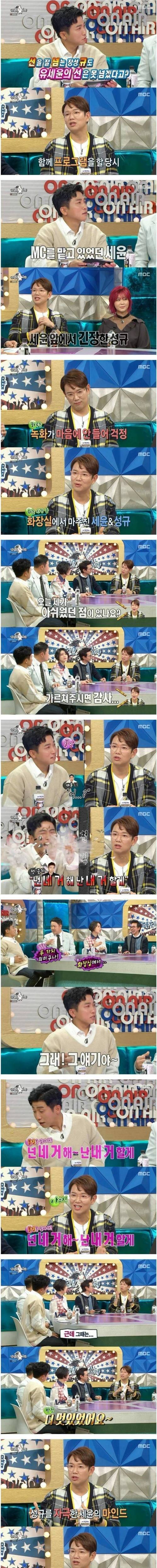 [스압] 장성규가 느낀 건강한 개인주의.jpg