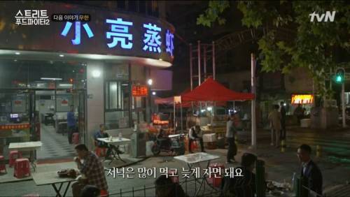 스푸파2에서 나온 백종원 명언.jpg