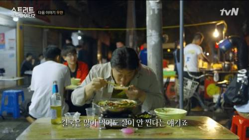 스푸파2에서 나온 백종원 명언.jpg
