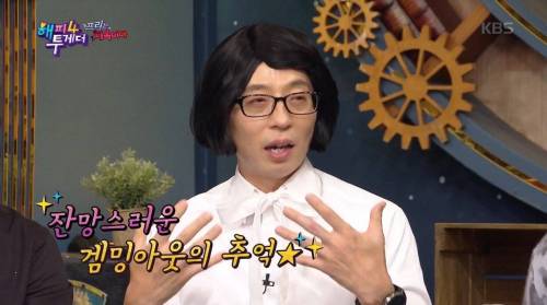 [스압] 게임 하다 현타 온 신예지.jpg