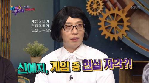 [스압] 게임 하다 현타 온 신예지.jpg