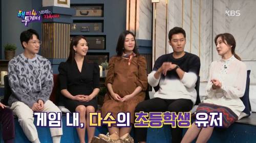 [스압] 게임 하다 현타 온 신예지.jpg