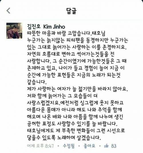 어느 가수와 10년팬의 대화.jpg