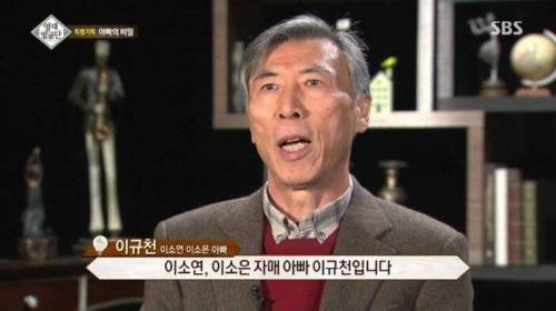 [스압] 자매를 천재로 만든 아빠의 교육법.jpg