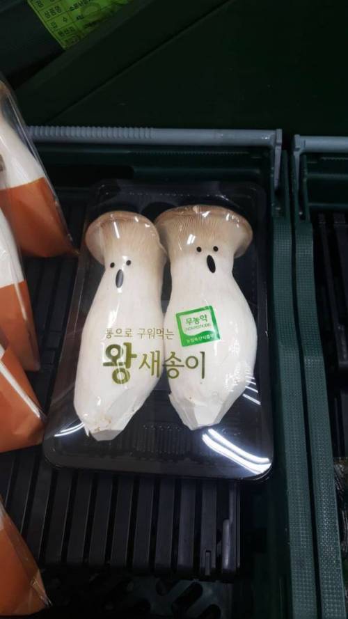 정말 꾸울꺼에여?