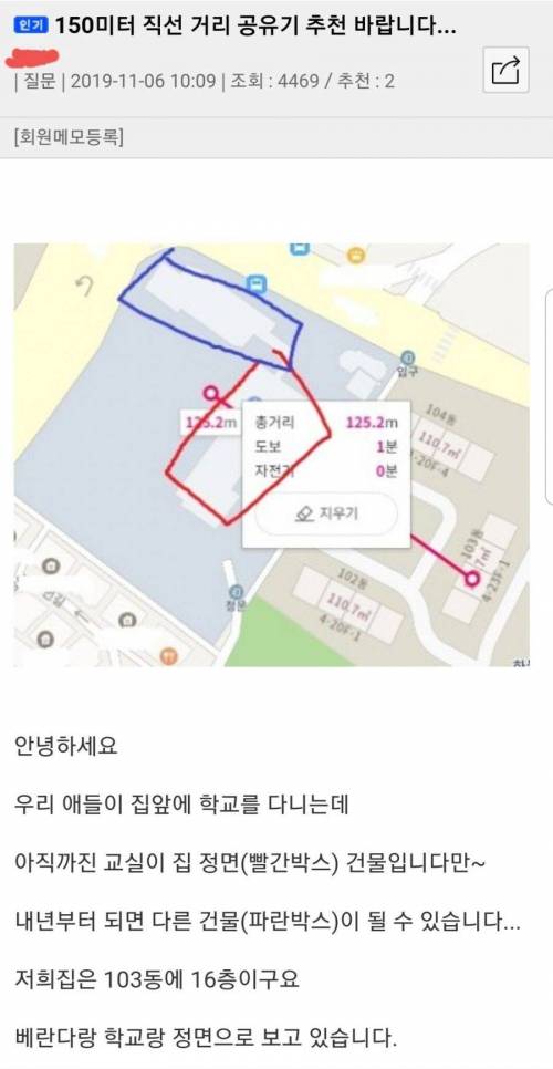 [스압] 뽐뿌인도 감탄한 진짜 뽐뿌인.jpg