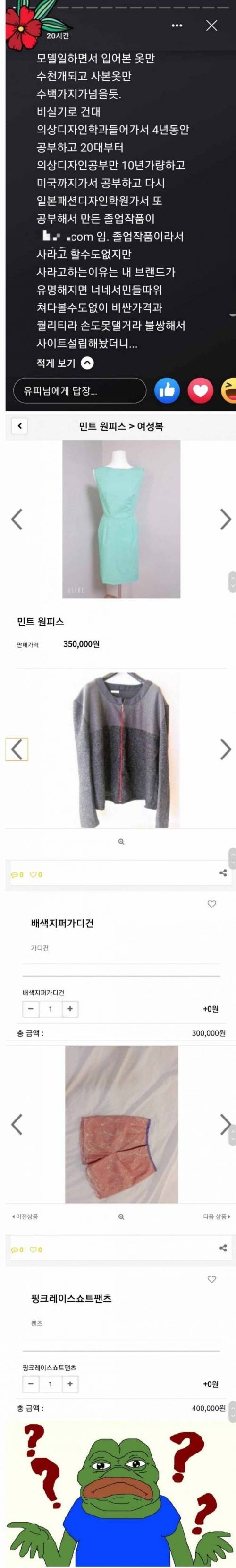 쇼핑몰을 만든 이유.jpg